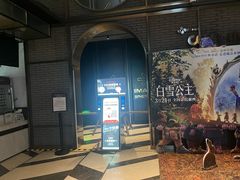 -CGV影城(卓悦中心 IMAX激光店)