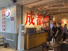 -冯校长老火锅(深圳总店)