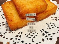 -食廬NOBLE(凯德晶萃店)