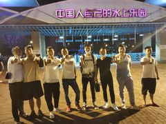 -欢乐水魔方水世界