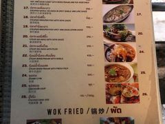 菜单-The Dishes Seafood & Restaurant