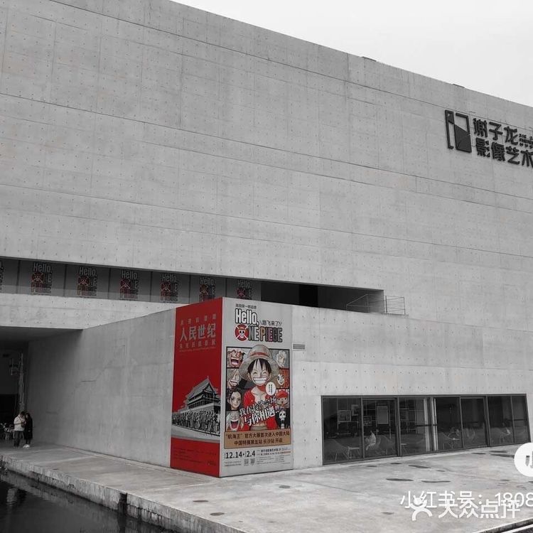 长沙旅游｜ins高级谢子龙影像术 