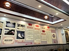 -冰泉豆浆馆(白云山总店)