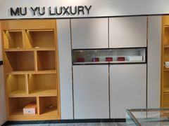 -沐渔二手奢侈品黄金手表包包回收·中古店(广州塔店)