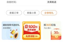 -物美超市(通州梨园店)