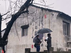 -绍兴书圣故里景区
