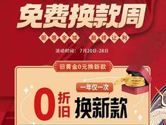 -万达广场(临港店)