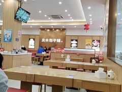 -庆丰包子铺(西单店)