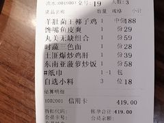 -龙泉人椰子鸡·糟粕醋·地标海南菜(龙昆南店)