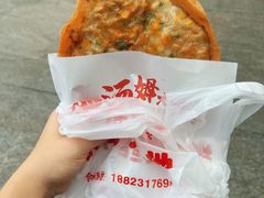-汤姆大师傅鲜香牛肉饼(深圳保利文化广场店)