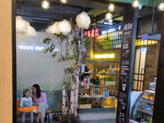 -河坝烧烤串城(金达莱店)