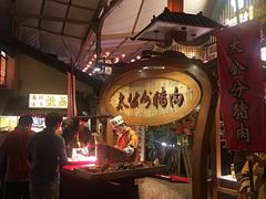 -御温泉·大餐庙会