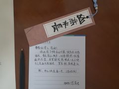 -延吉白山大厦酒店