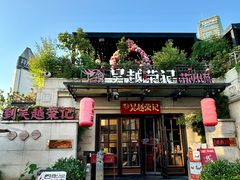 -吴越荣记苏州菜·松鼠桂鱼100%活鱼现做(月光码头店)