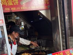 -皮市街大油火烧