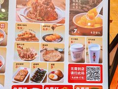 -云味馆·云南菜·云南米线(地王店)