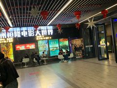 -浙影时代影城·众安广场店