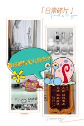 -靓芙泉专研痘痘肌