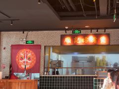 -顺鹅季·非遗烧鹅(六道口店)