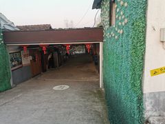 -菜根香土菜馆(文昌东路店)