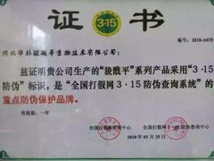 -中百仓储超市(汉川马口店)