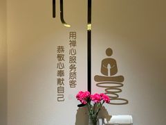 -沐森 •疗愈头疗馆(打浦桥店)