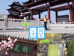 -威海华夏城景区