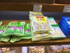 -幸福西饼面包茶饮(车公庙店)