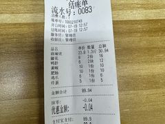 -四川老牛麻辣烫(北门桥店)