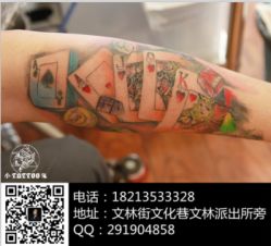 -鬼手纹身小鬼店