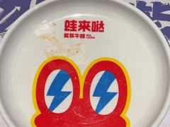 -蛙来哒(龙华壹方天地店)