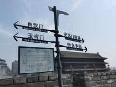 -西安城墙·碑林历史文化景区