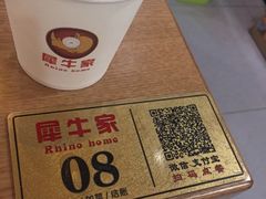 -犀牛家猪排