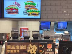 -汉堡王(西直门凯德MALL店)