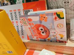 -西贝(南开大悦城店)
