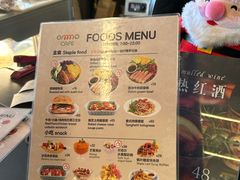 -ommo cafe(半岛城邦店)