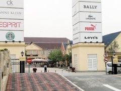 -COACH蔻驰(赛特奥特莱斯店)