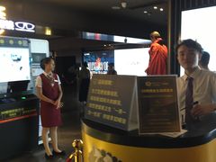 门面-太平洋影城(王府井店)