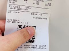 -LACOSTE(百联奥特莱斯广场店)