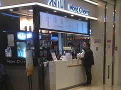 门面-茉沏(石路天虹店)