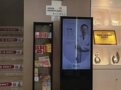 -牙博士口腔品牌连锁(昆山城区店)
