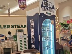 -豪客来牛排(中华城店)