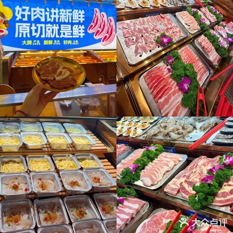 实现畅吃 我的烤肉自助体验日记