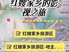 -红嫂家乡旅游区