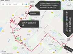 -库肯霍夫公园