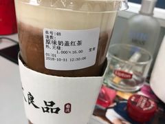 -茶太良品·北京特色茶饮(西站食宝街店)