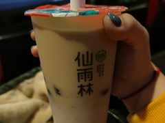 -仙雨林·奶茶鲜果茶(书院巷店)