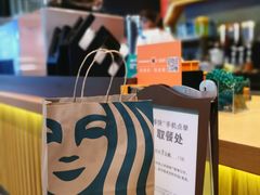 -星巴克(北京阜安路店)