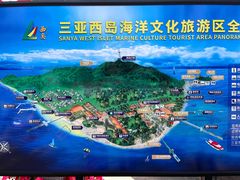 -三亚西岛海洋文化旅游区