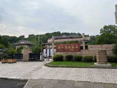 -浙江省博物馆(孤山馆区)